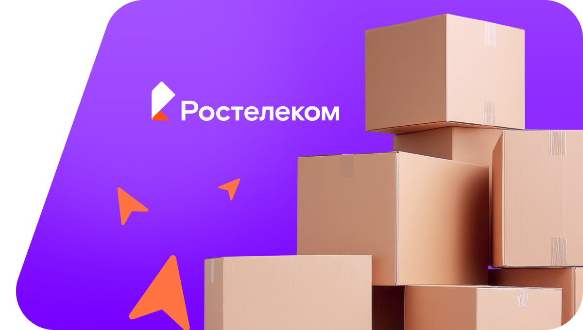 Переезд в новую квартирув посёлок Зеленогорский (Ставропольский край)